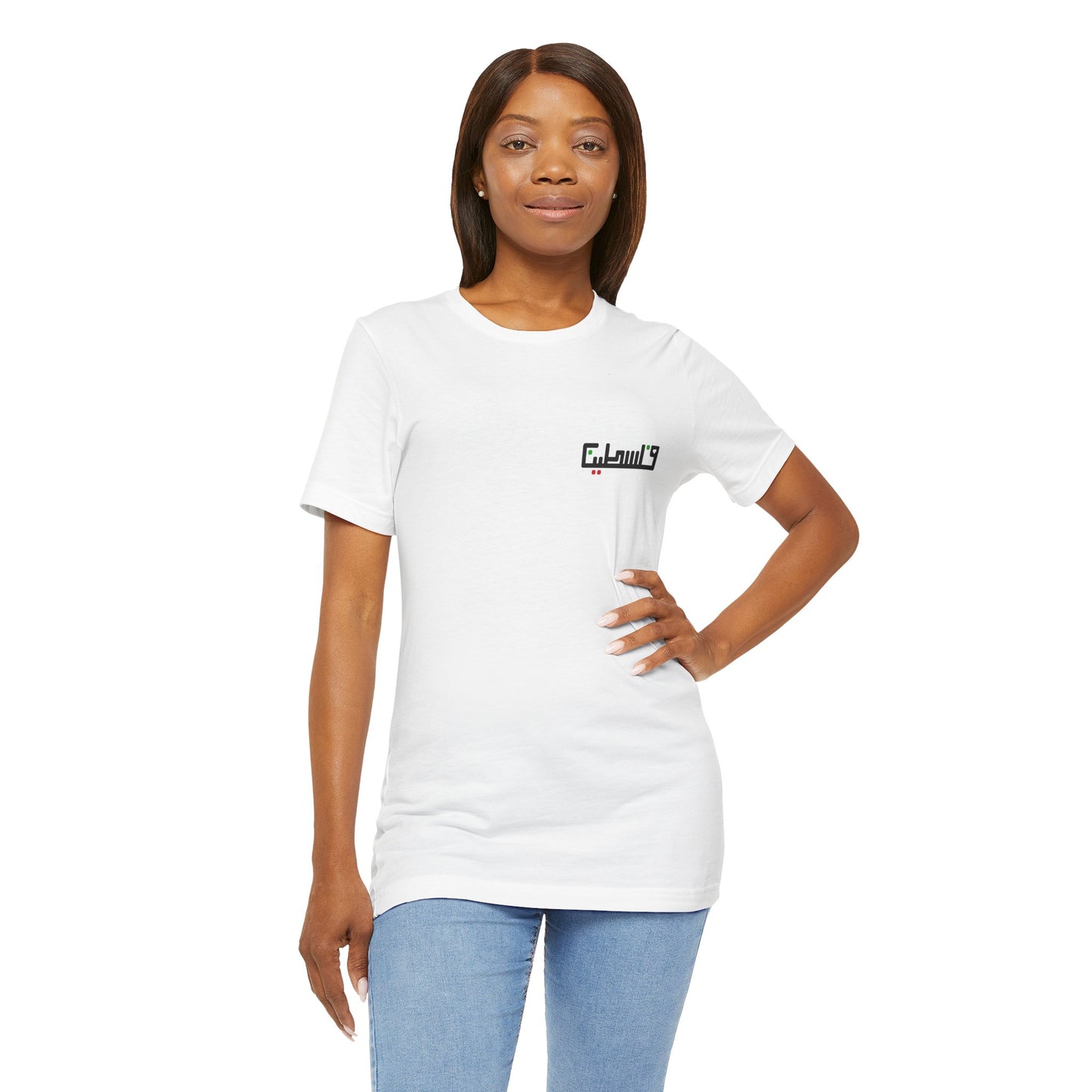 Palestinian Unisex T-Shirt