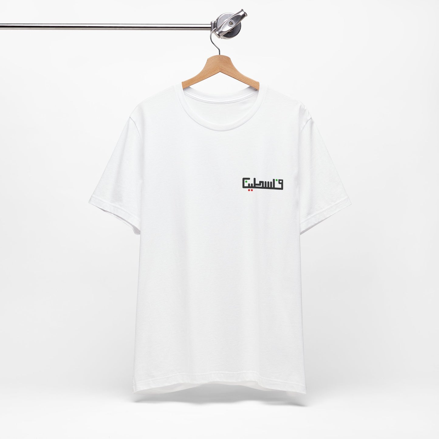 Palestinian Unisex T-Shirt