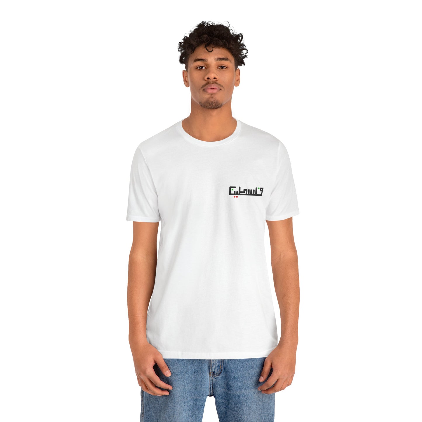 Palestinian Unisex T-Shirt