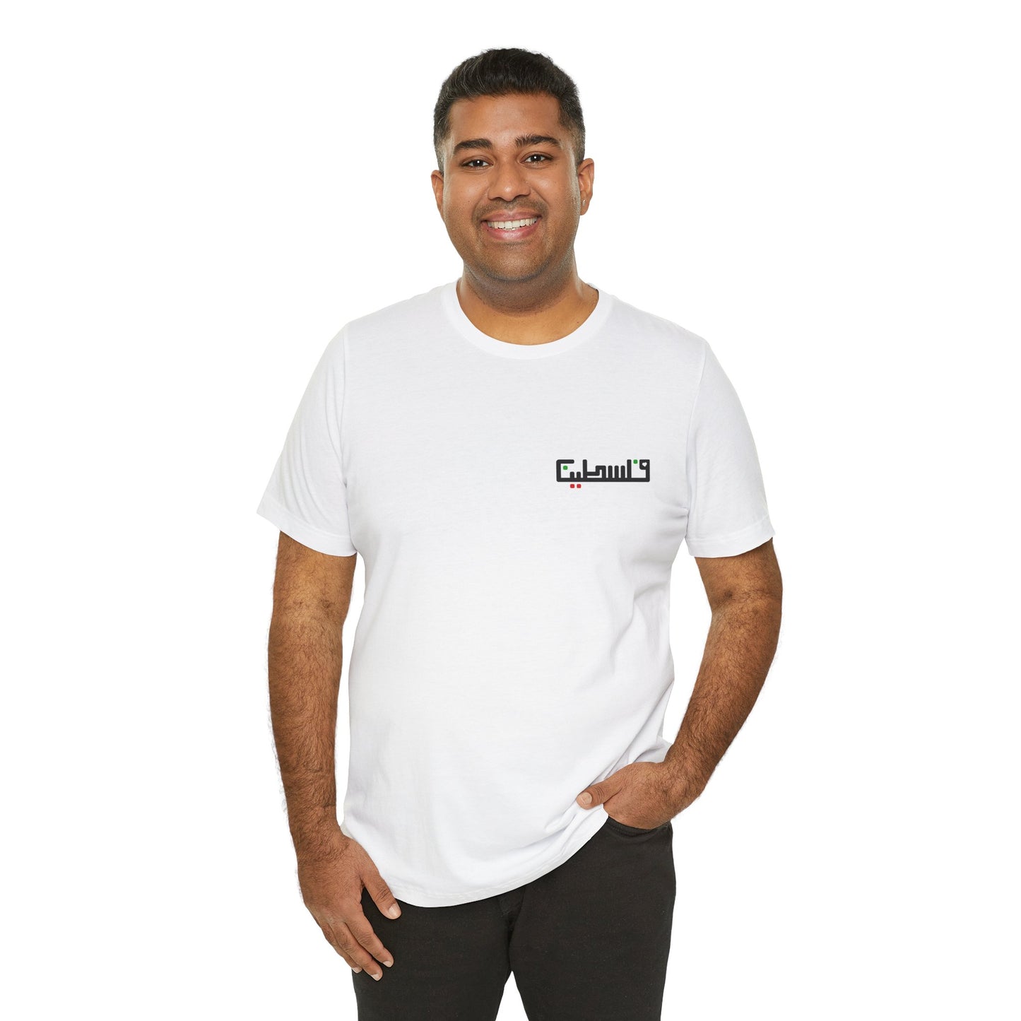 Palestinian Unisex T-Shirt